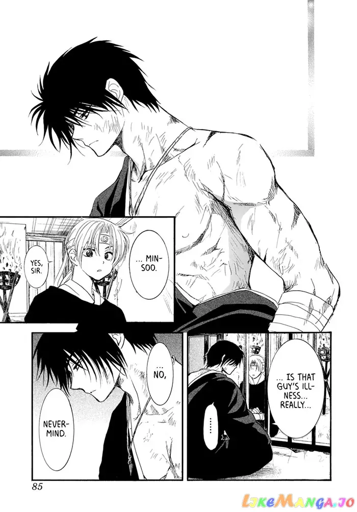 Yona of the Dawn Chapter 202 image 11_optimized